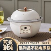 定制创意星球家用多功能电煮电火锅煎煮炒蒸一体电锅不粘锅