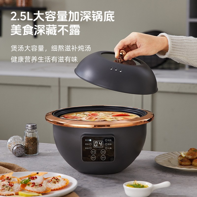 定制创意星球家用多功能电煮电火锅煎煮炒蒸一体电锅不粘锅图3