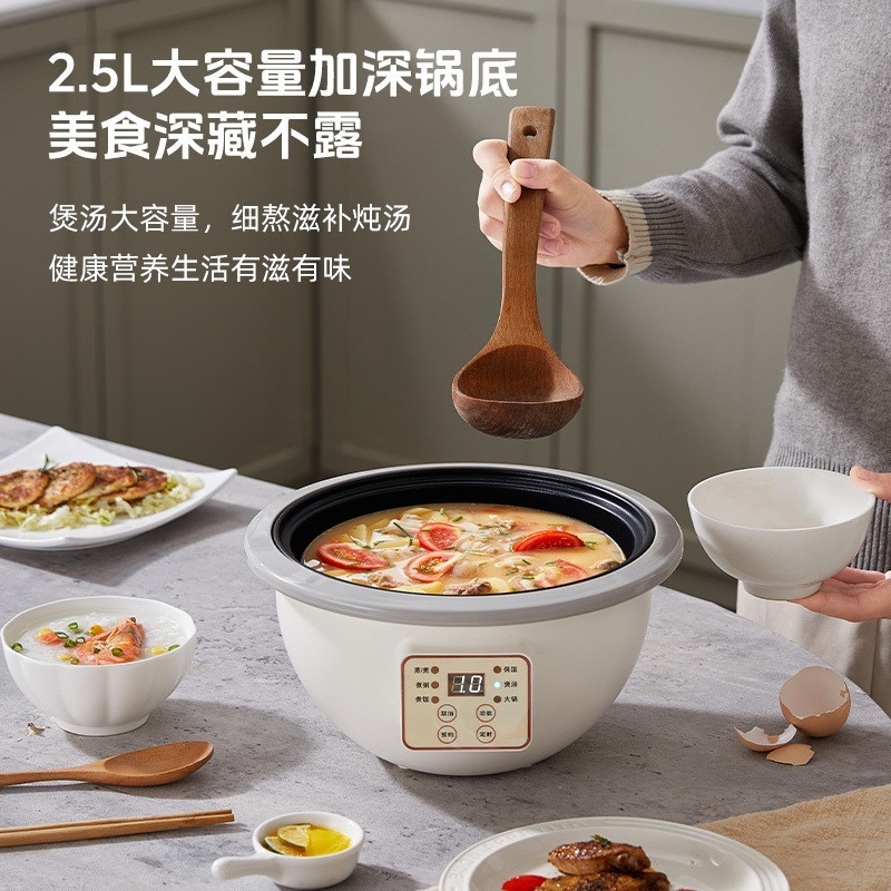 定制创意星球家用多功能电煮电火锅煎煮炒蒸一体电锅不粘锅图2