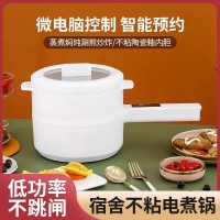 定制电炒锅多功能电热锅学生宿舍电煮锅家用火锅不粘小白锅