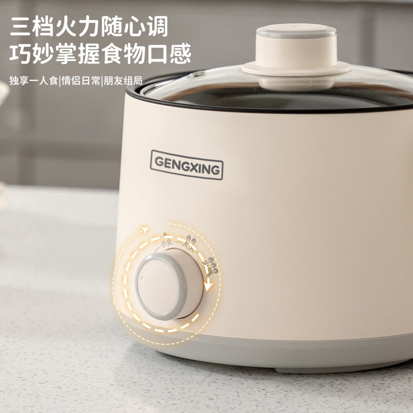 加工定制多功能电煮锅蒸煮电锅学生宿舍小电锅迷你家用不粘电火锅图2