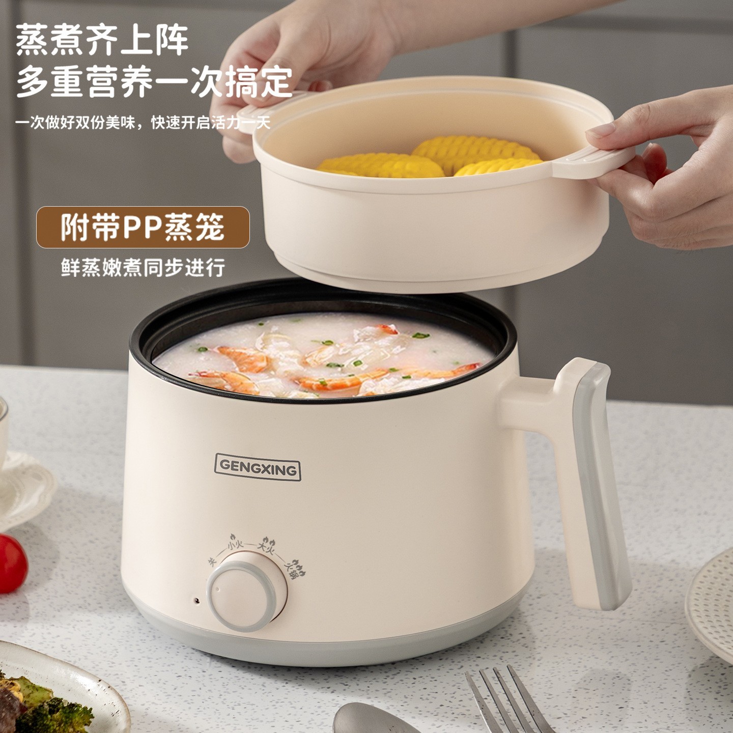 加工定制多功能电煮锅蒸煮电锅学生宿舍小电锅迷你家用不粘电火锅图3