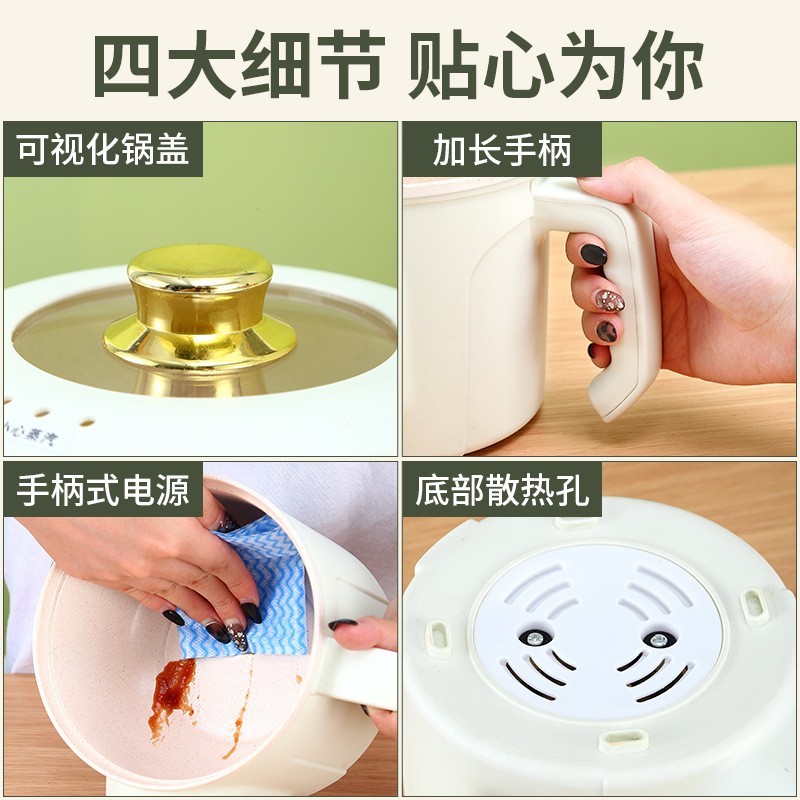 智能电煮锅家用小电热火锅多功能宿舍学生锅彩盒出口礼品图4