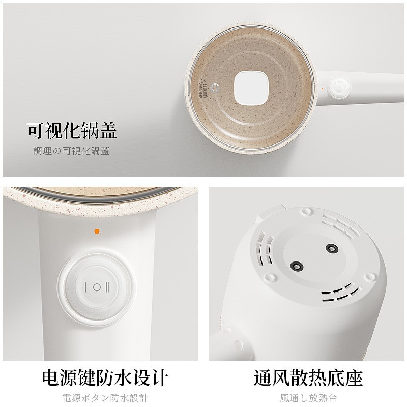 长柄电煮锅多功能煎炒学生宿舍小电热火锅定彩盒出口礼品图3