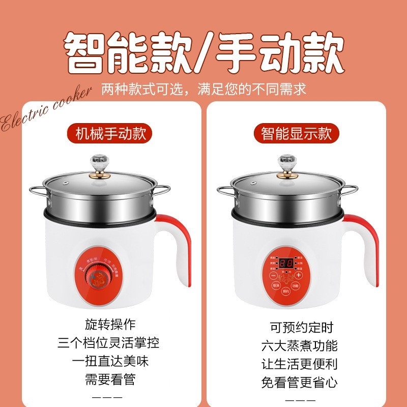 智能电煮锅多功能宿舍学生锅小功率电热火锅礼品彩盒装图3