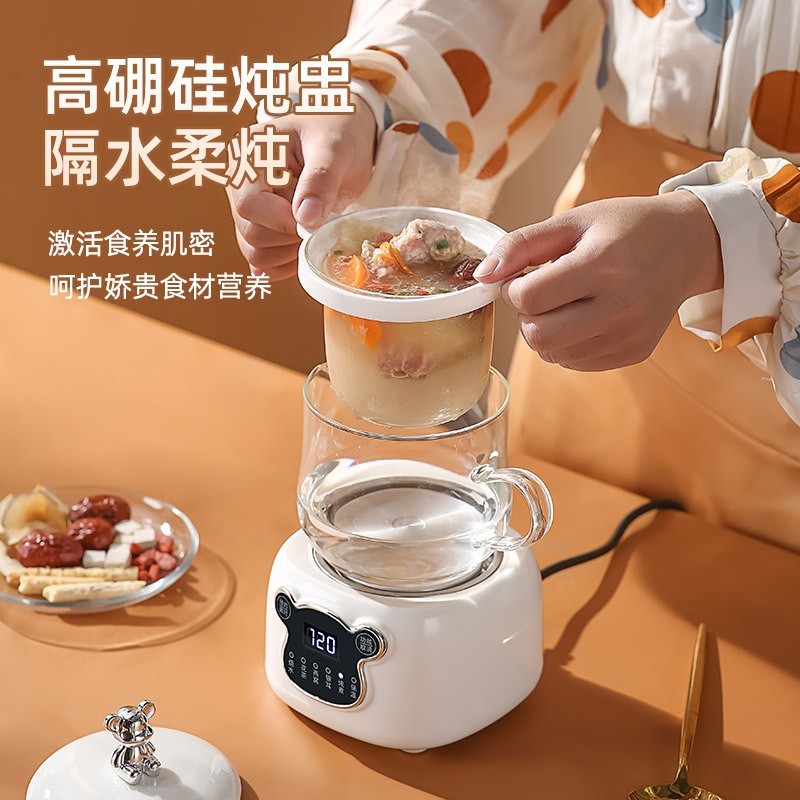 礼品定制智能迷你分体养生电炖杯煮茶燕窝办公室煮茶壶图2
