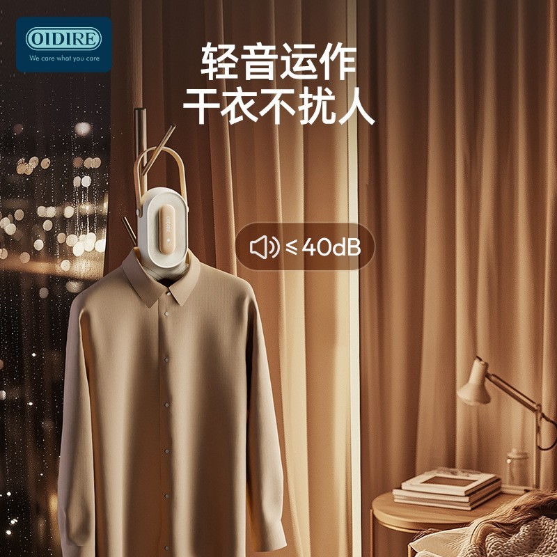 德国OIDIRE折叠干衣架家用差旅烘衣服神器宿舍折叠便携衣物干衣机图4