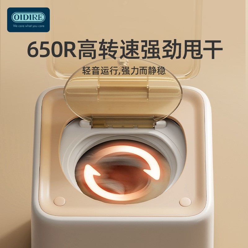 内衣洗衣机全自动迷你洗袜机脱水消毒内衣裤内衣洗烘一体机图3