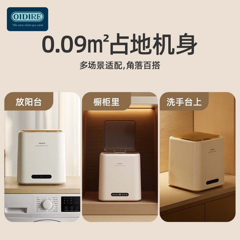 内衣洗衣机全自动迷你洗袜机脱水消毒内衣裤内衣洗烘一体机图4