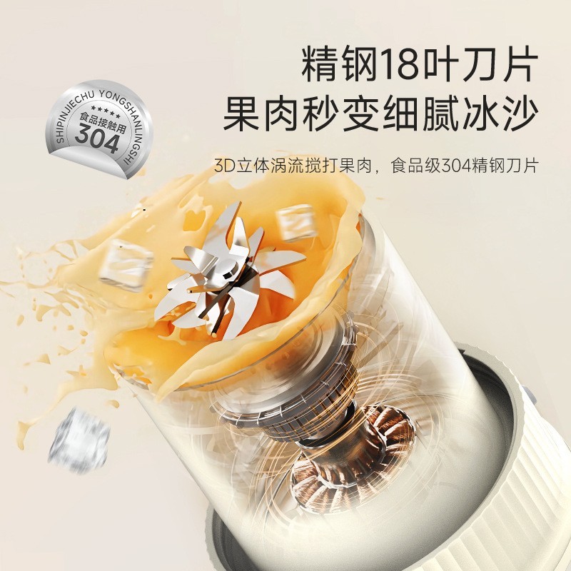 加工定制榨汁机便携式小型迷你榨汁杯全自动家用果汁机全球通用图4