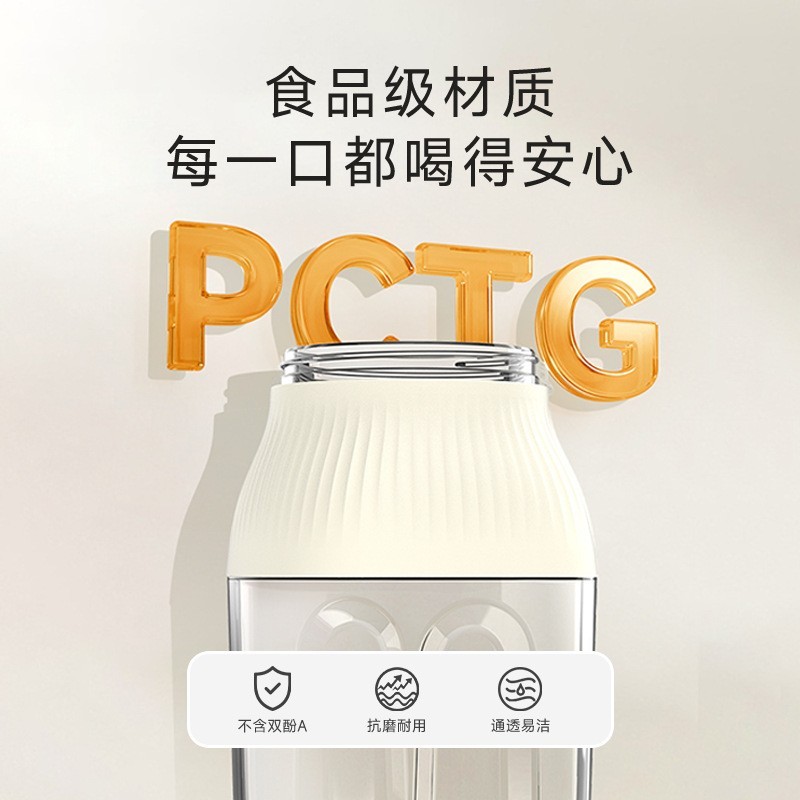 加工定制榨汁机便携式小型迷你榨汁杯全自动家用果汁机全球通用图3