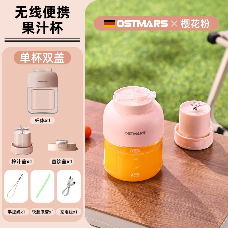 定制OSTMARS榨汁机水果做果汁便携小质电动榨汁桶动力大榨汁杯图5