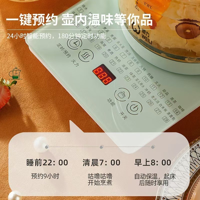 养生壶办公家用多功能烧水壶全自动加厚玻璃耐高温花茶煮茶壶图3