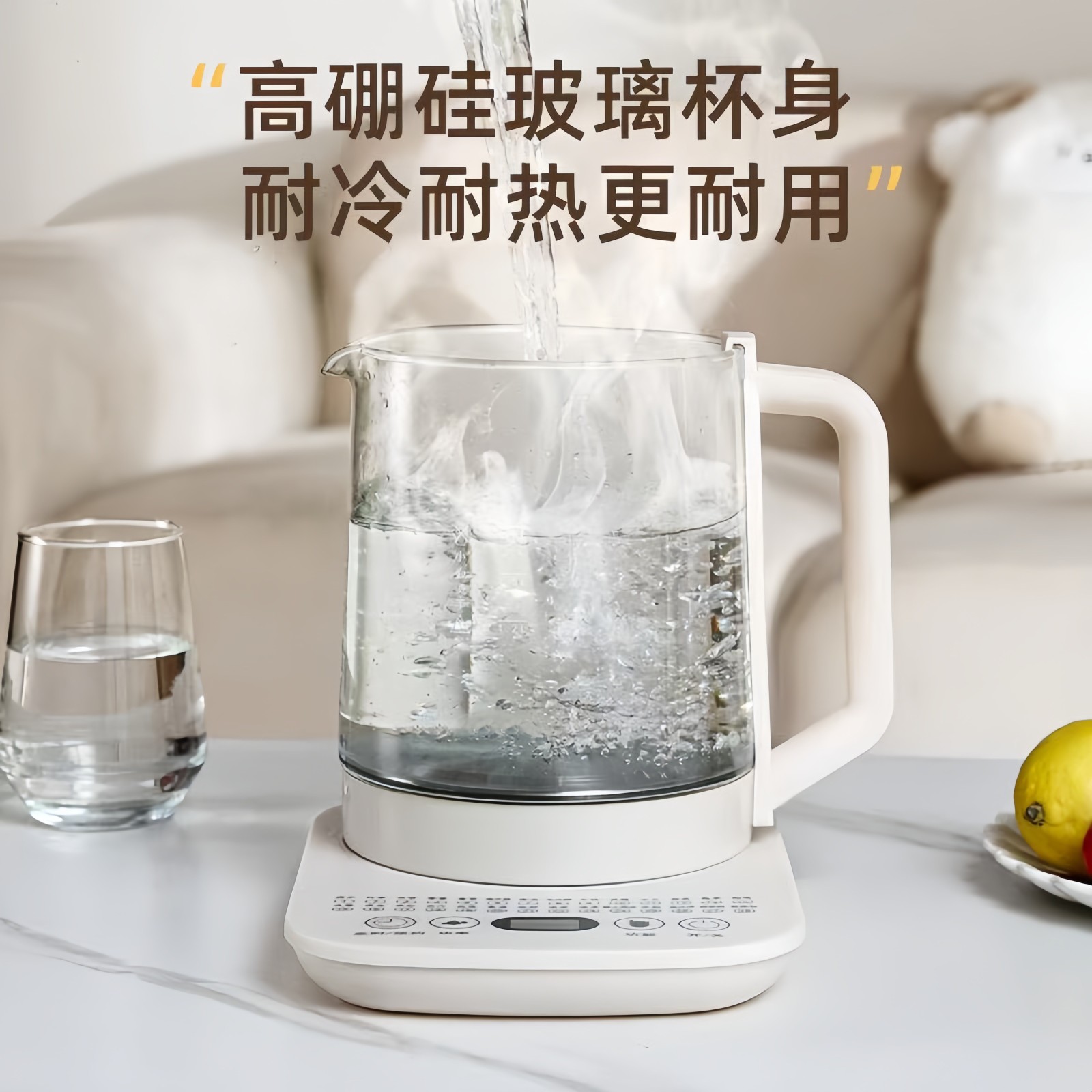 养生壶办公室小型炖煮一体煮茶壶家用多功能纯玻璃新款烧水壶