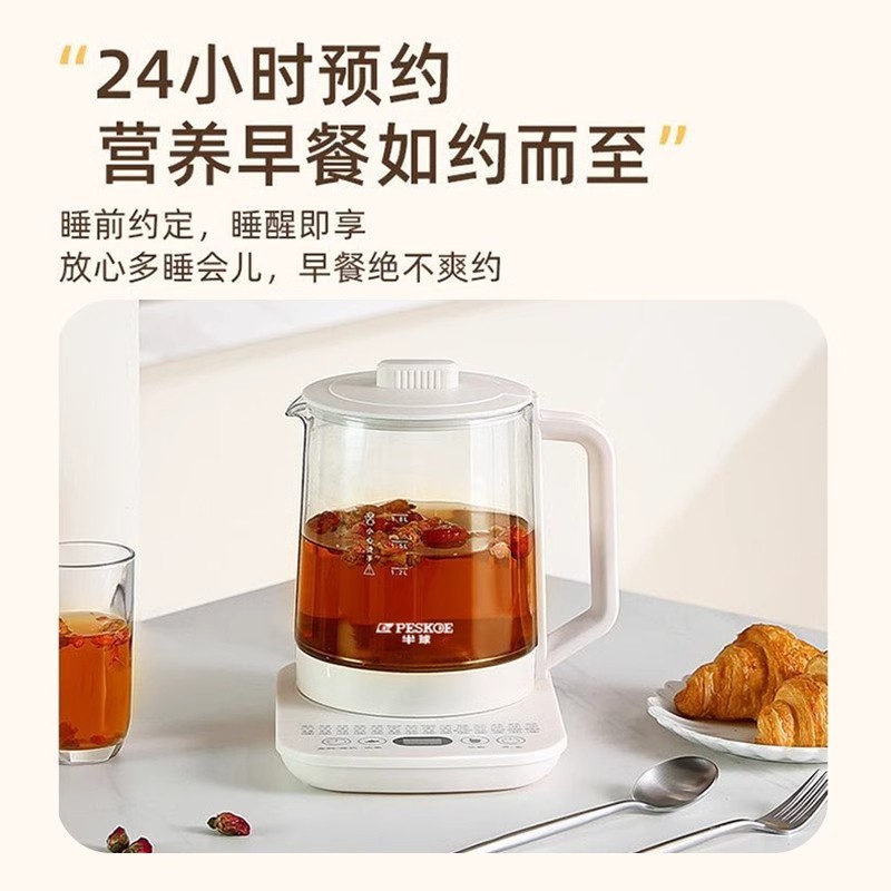 养生壶办公室小型炖煮一体煮茶壶家用多功能纯玻璃新款烧水壶图2