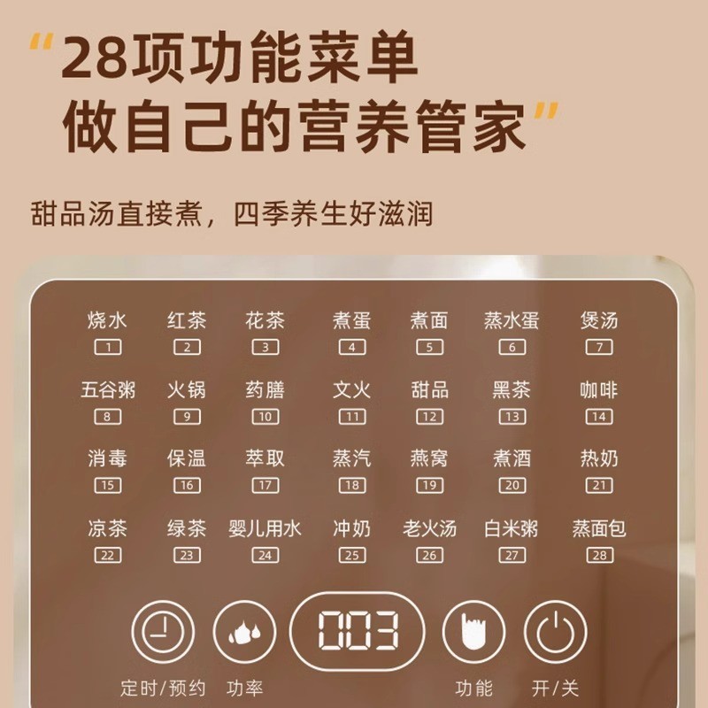 养生壶办公室小型炖煮一体煮茶壶家用多功能纯玻璃新款烧水壶图3