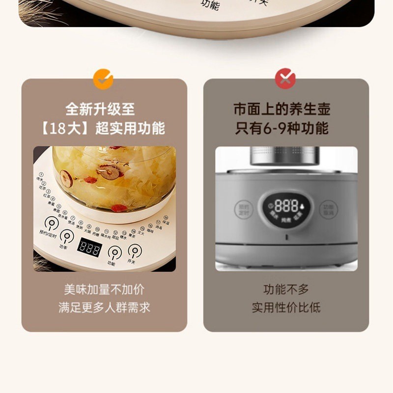 养生壶家用新款玻璃花茶壶多功能分体养生杯小型烧水壶煮茶器礼品图3