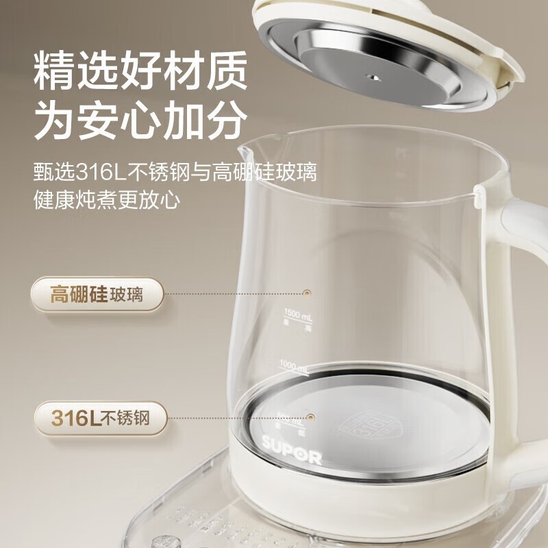 养身壶家用煮茶壶多功能电热水壶煎药杯煮茶器炖煮礼品图3
