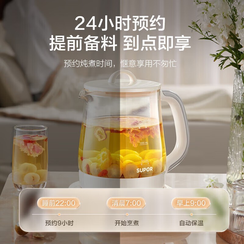 养身壶家用煮茶壶多功能电热水壶煎药杯煮茶器炖煮礼品图2