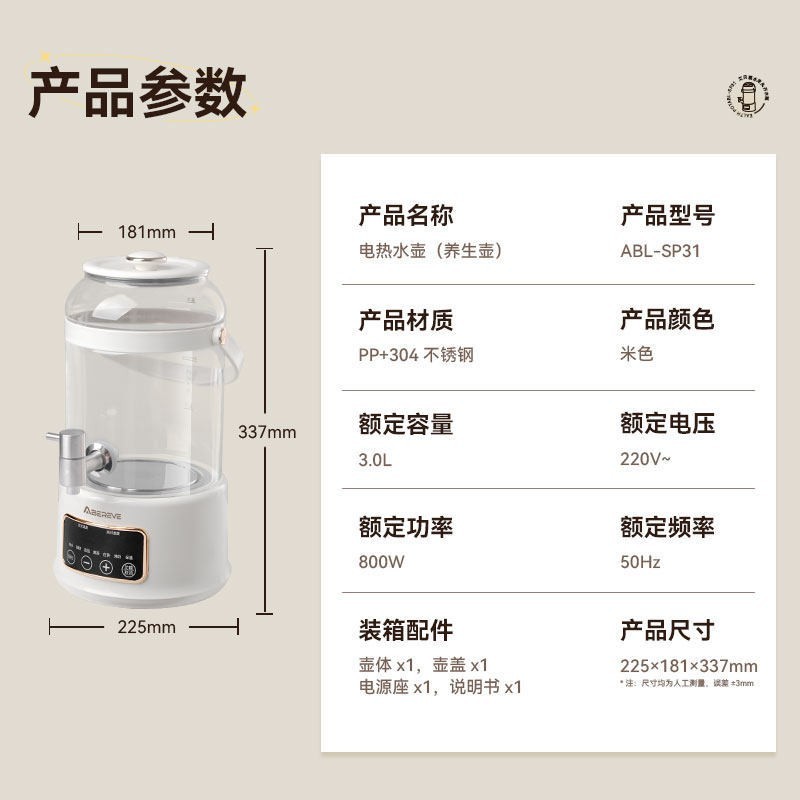 养生壶多功能家用煮茶器分体全玻璃电炖杯花茶壶礼品套装图4