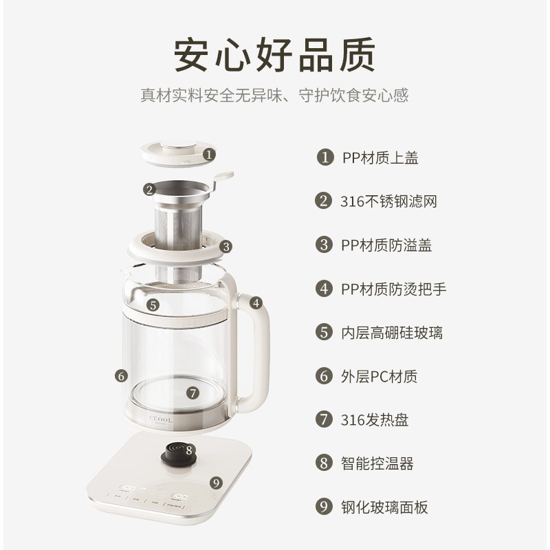 【加工定制】新款养生壶家用多功能电热水壶 OEM/ODM贴牌定制LOGO图2