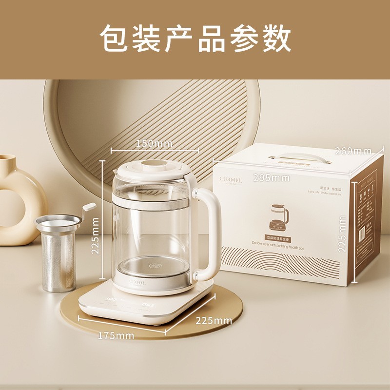 【加工定制】新款养生壶家用多功能电热水壶 OEM/ODM贴牌定制LOGO图4