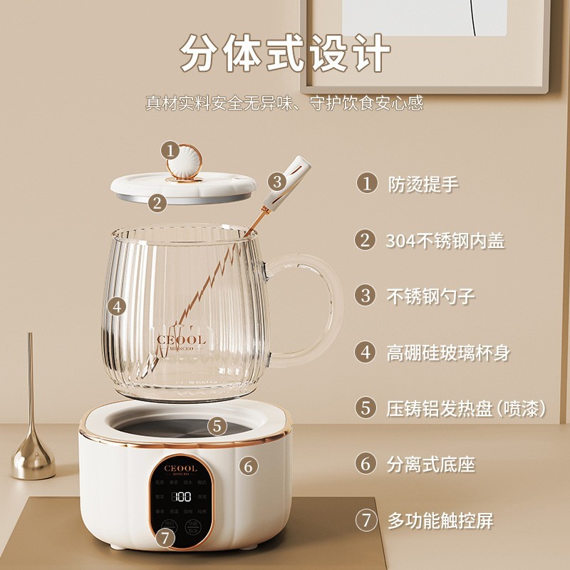 【加工定制】养生壶家用陶瓷电炖杯办公室电热杯全自动智能煮茶器图2