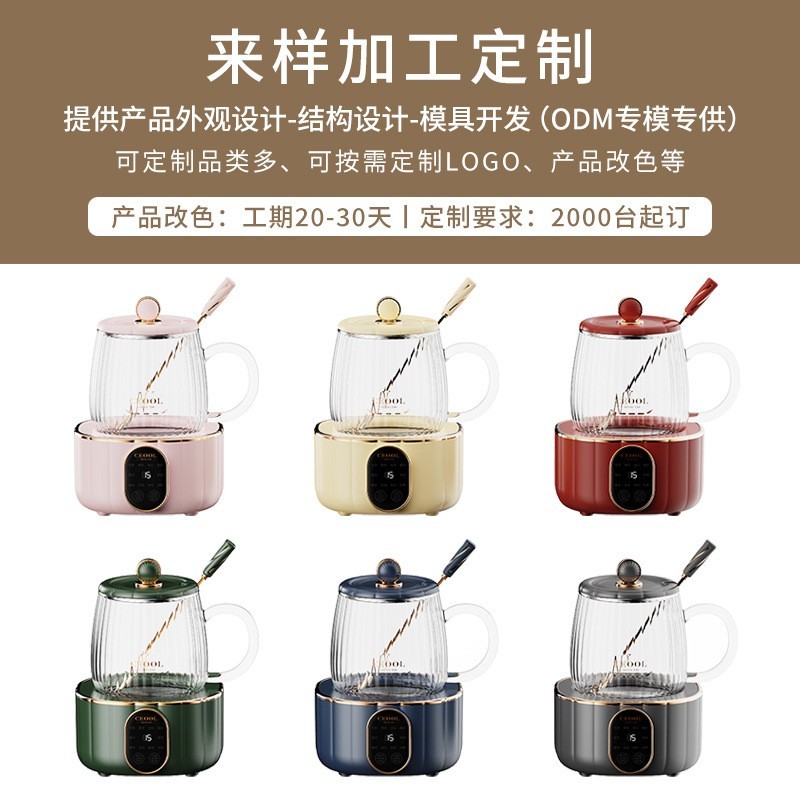 【加工定制】养生壶家用陶瓷电炖杯办公室电热杯全自动智能煮茶器图3