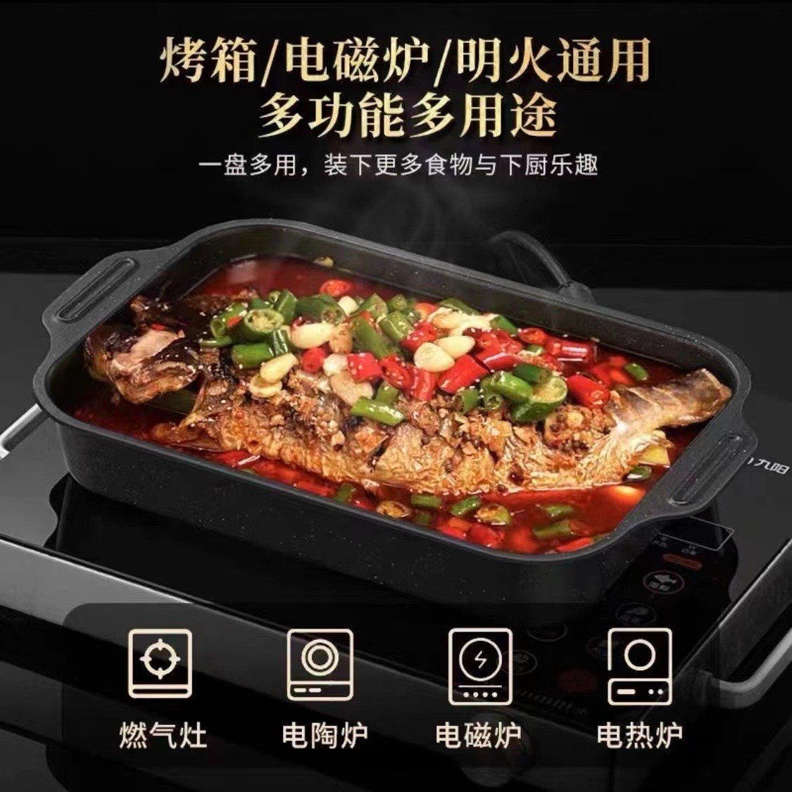 特厚碳钢烤鱼盘不粘商用家用烤盘户外多功能托盘烤箱电磁炉明火用图2