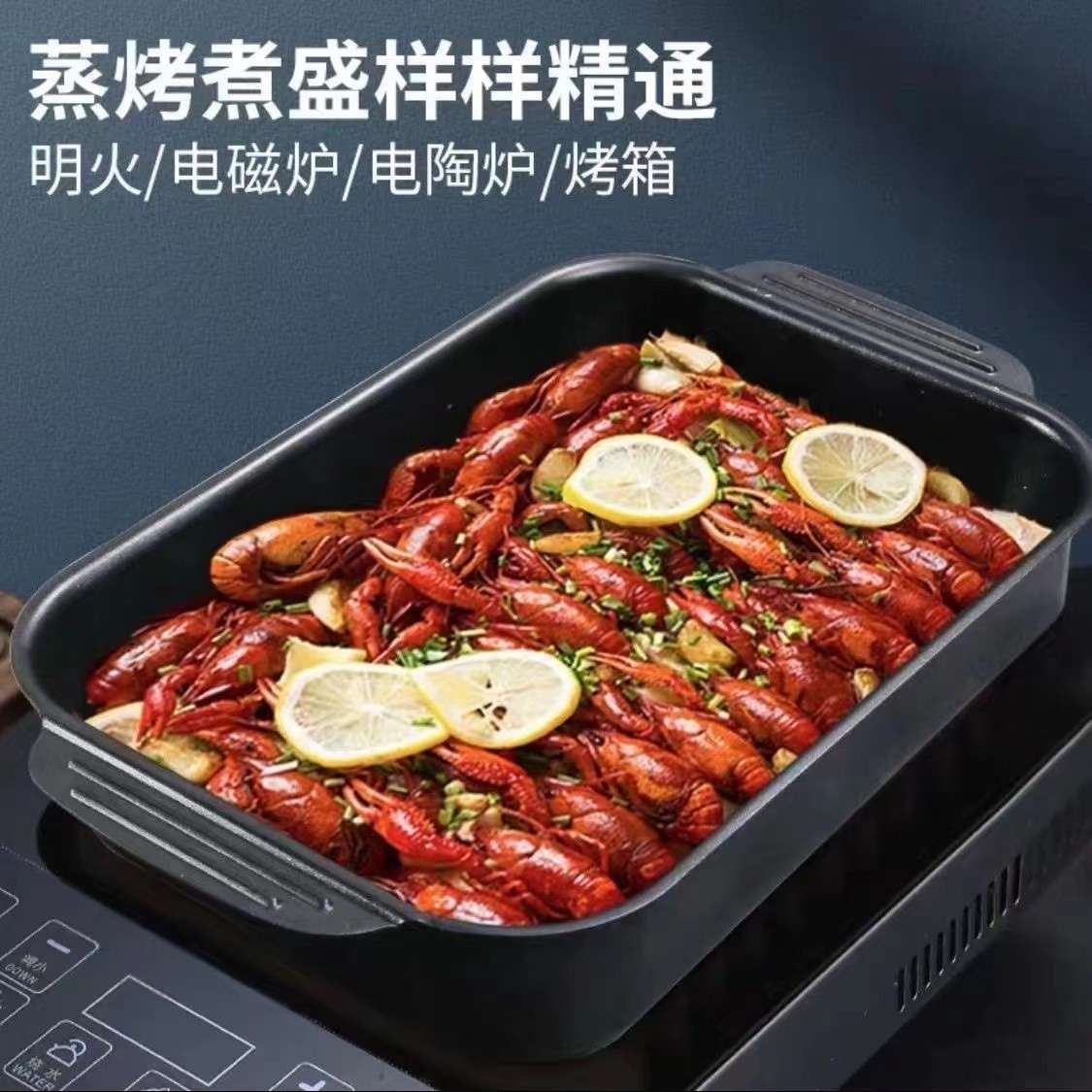 特厚碳钢烤鱼盘不粘商用家用烤盘户外多功能托盘烤箱电磁炉明火用图3