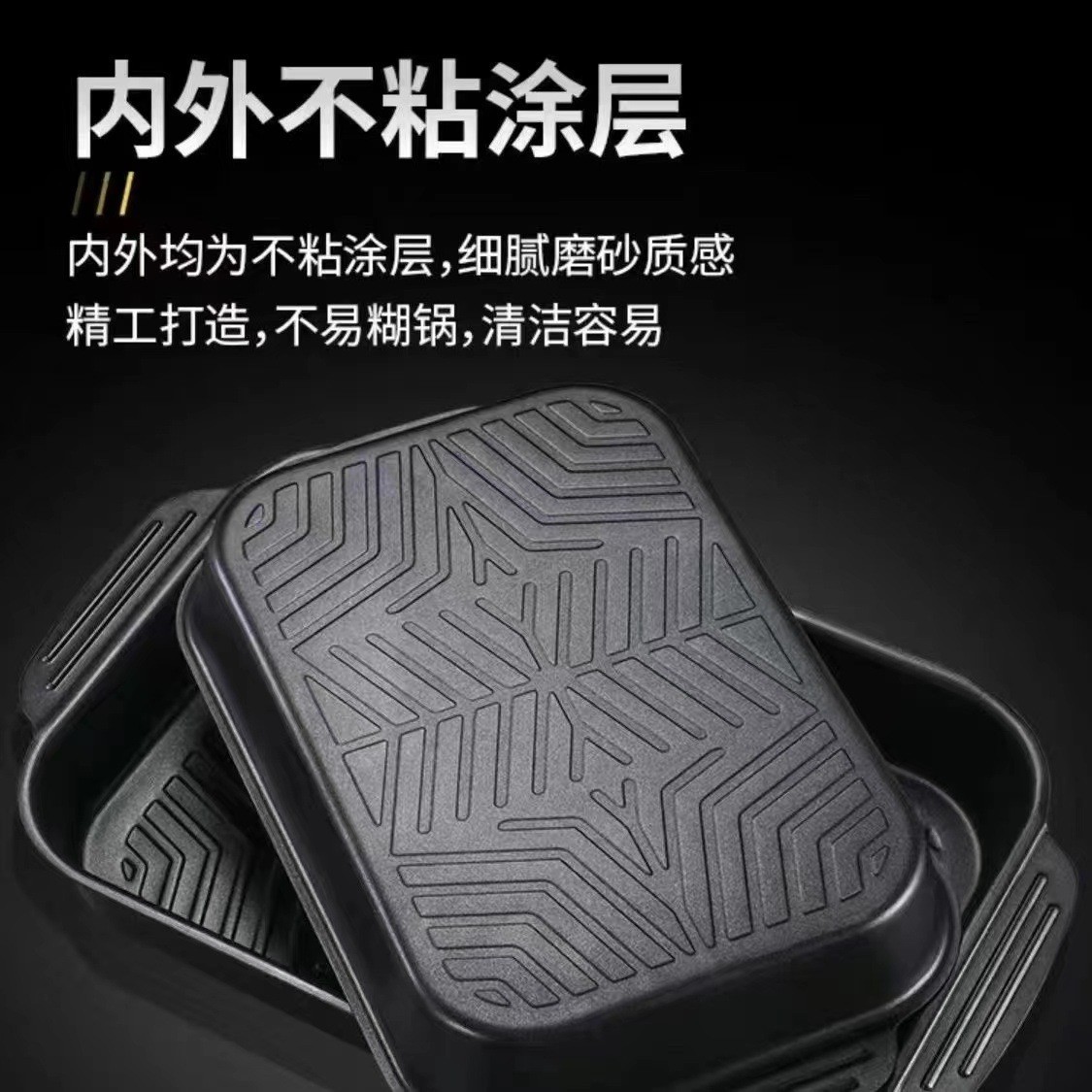 特厚碳钢烤鱼盘不粘商用家用烤盘户外多功能托盘烤箱电磁炉明火用图4