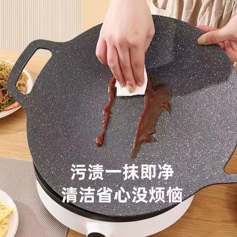 （定制）户外烤肉盘卡式炉烤肉锅家用麦饭石烧烤盘韩式铁板烧电磁图3