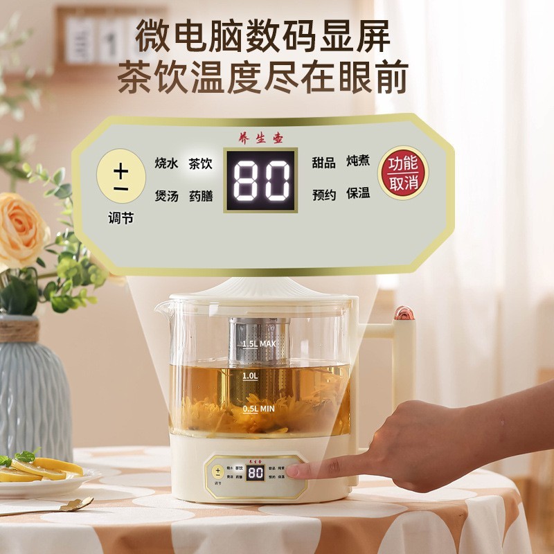 （定制）玻璃养生壶办公煮茶壶全自动煮茶器家用多功能炖煮药膳壶图3