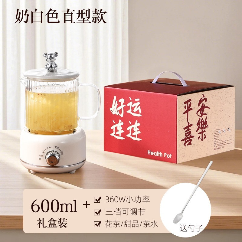 多功能迷你养生杯办公室烧水花茶壶家用小型玻璃养生壶图3