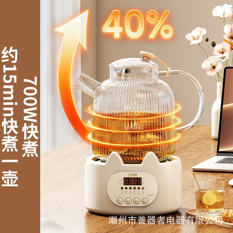 全玻璃养生壶电水壶家用多功能烧水壶煮茶壶小型养生壶礼品恒温壶图4