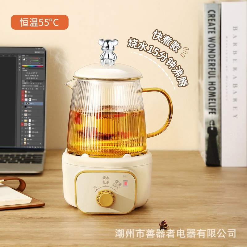 迷你养生壶小型办公室mini养生杯家用煮茶器恒温煮茶壶礼品一人用图4