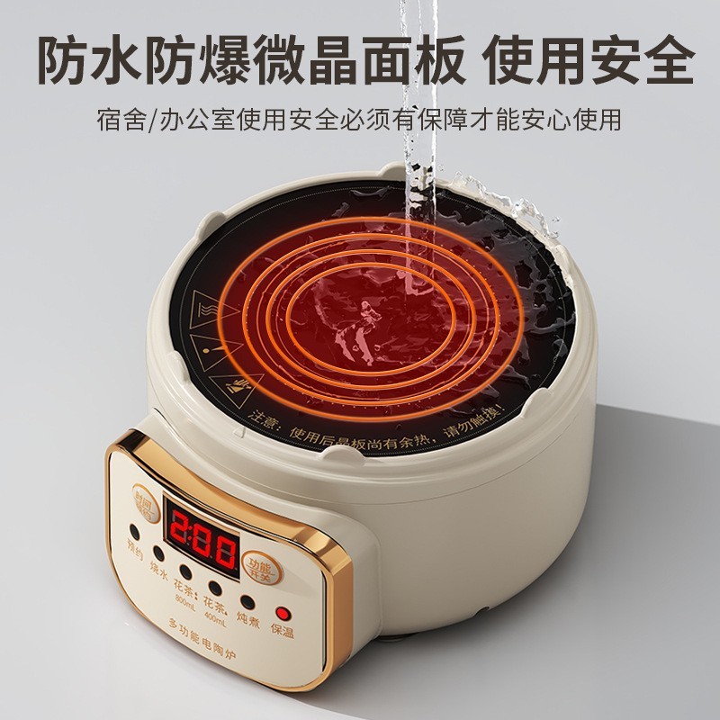 多功能办公室小型养生壶迷你全自动全玻璃家用煮茶器煮花茶壶图3