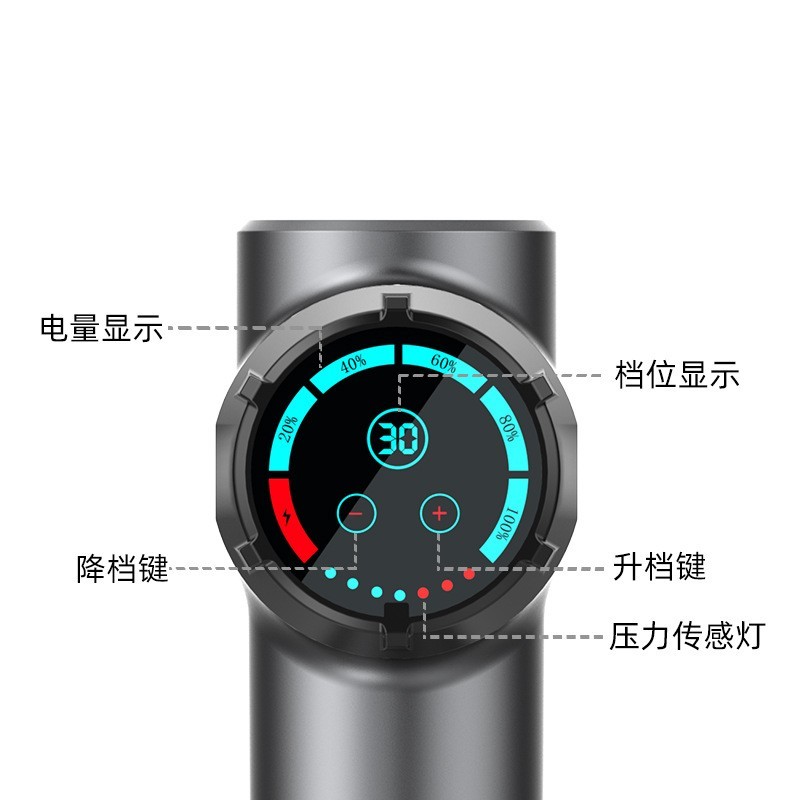 高频静音筋膜枪定制logo智能按摩抢便携颈膜仪肌肉放松器厂家图5