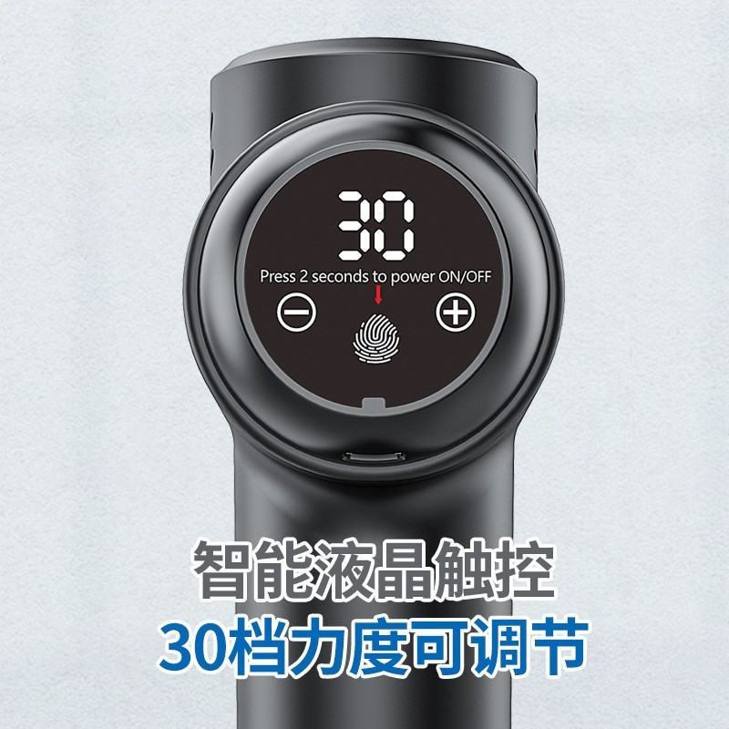 USB充电款筋膜枪静音颈膜槍电动按摩器筋膜抢massage gun加工定制图4