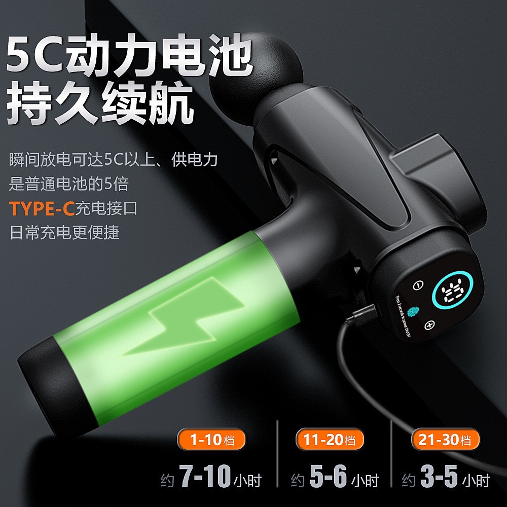 跨境筋膜枪专业级按摩器震动松解仪腰腿肩颈椎部深层放松图3