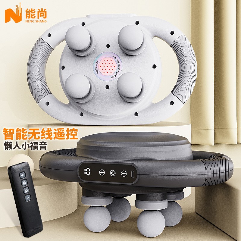 多头四头筋膜枪全自动背部按摩器多功能颈膜槍家用肌肉松解仪厂家图4