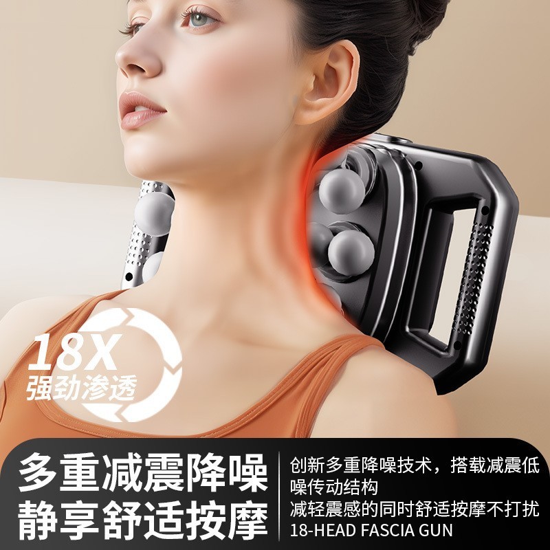 跨境18头筋膜枪大推力肌肉按摩器颈椎放松按摩捶放松全身图2