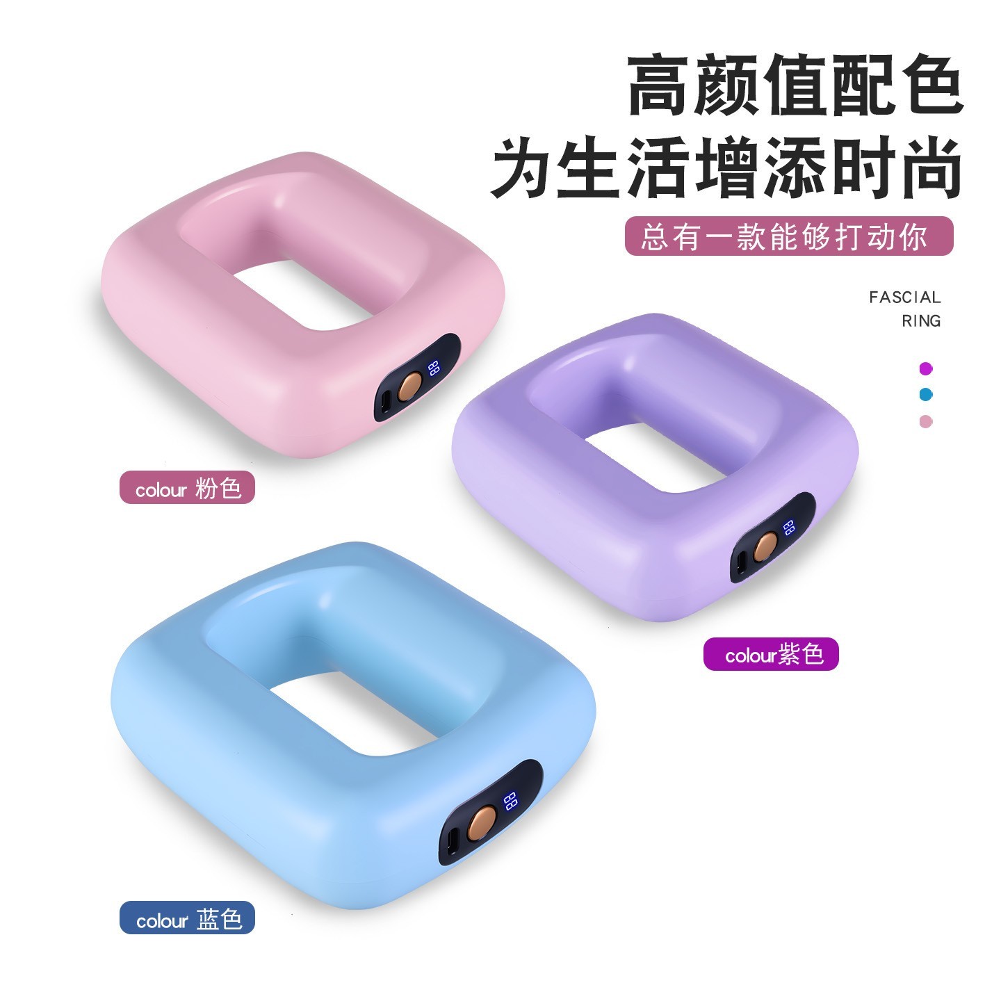 跨境筋膜环抖抖甩脂机瘦肚子多功能筋膜枪按摩器女生多功能推脂机图5