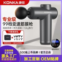 V3迷你筋膜枪跨境中性便携mini按摩器肌肉放松VTT筋膜枪贴牌