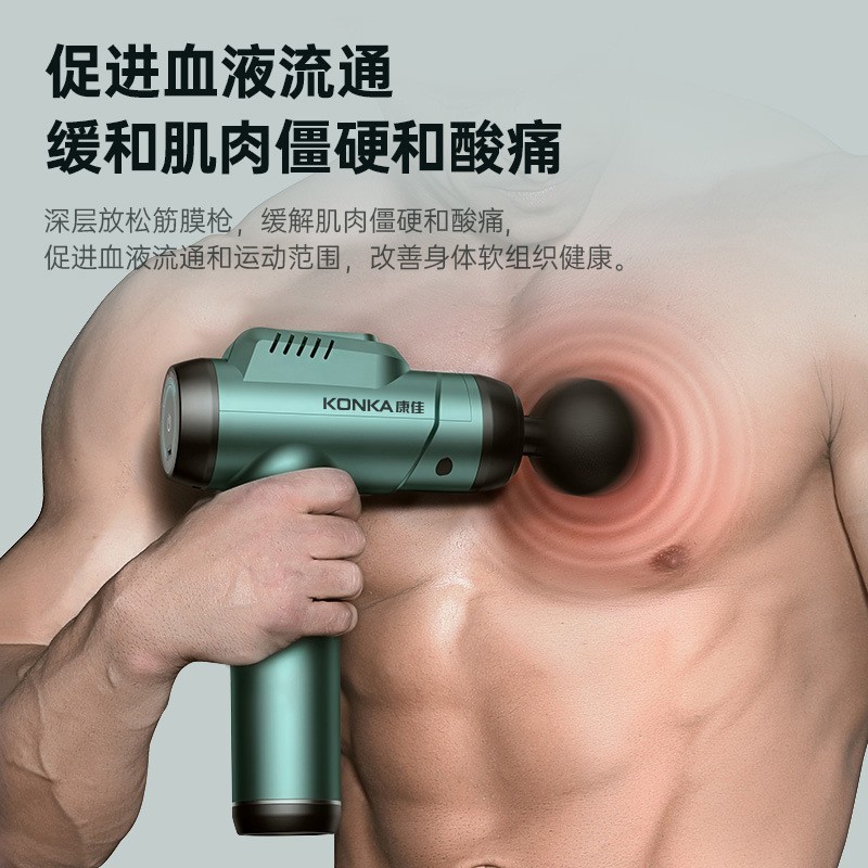 定制筋膜枪按摩神器专业级电动震动按摩枪男士专用筋膜枪贴牌图2