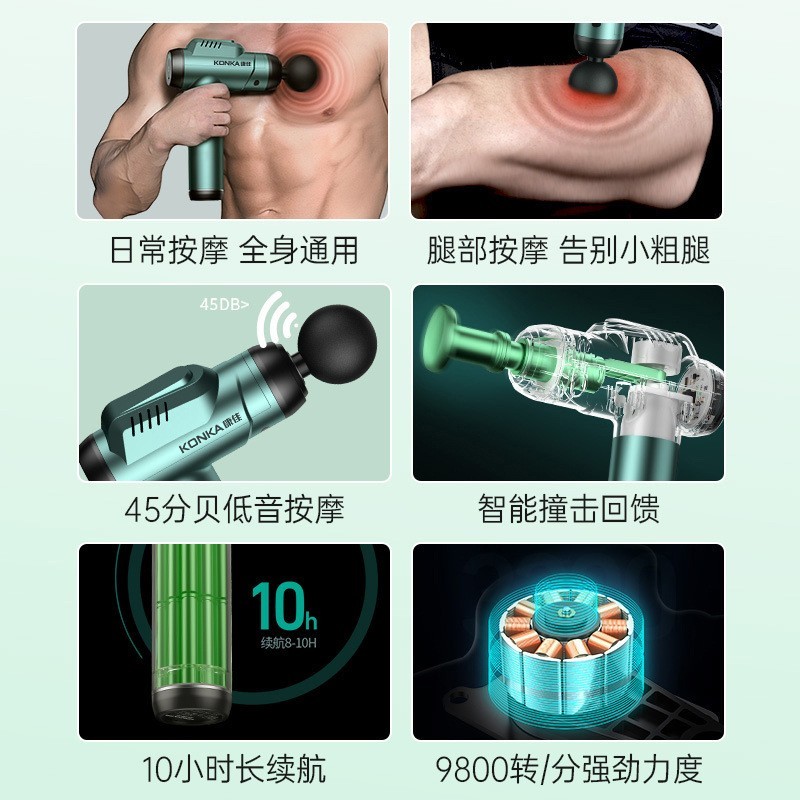 定制筋膜枪按摩神器专业级电动震动按摩枪男士专用筋膜枪贴牌图4