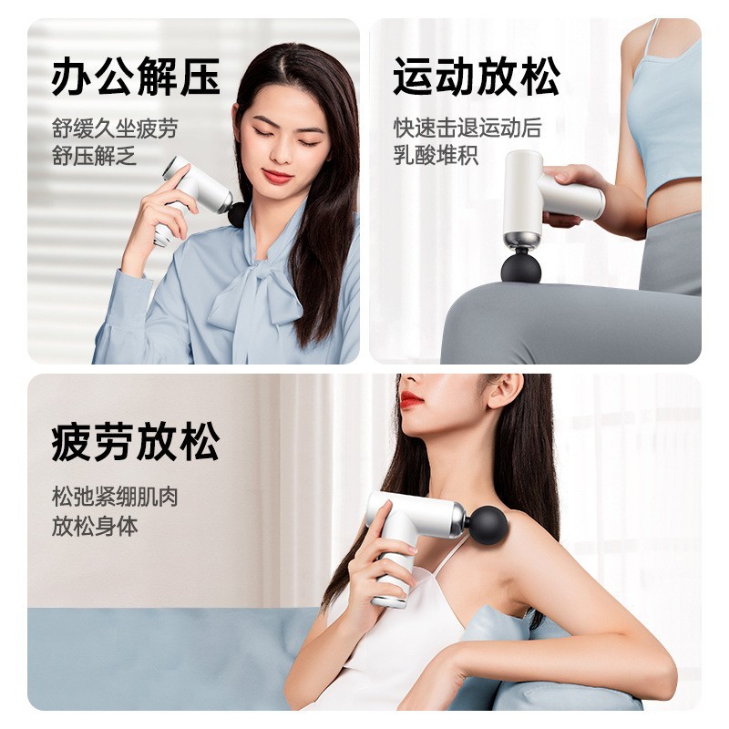 定制99档迷你筋膜枪成人女用mini按摩器贴牌节日礼品筋膜枪厂图4