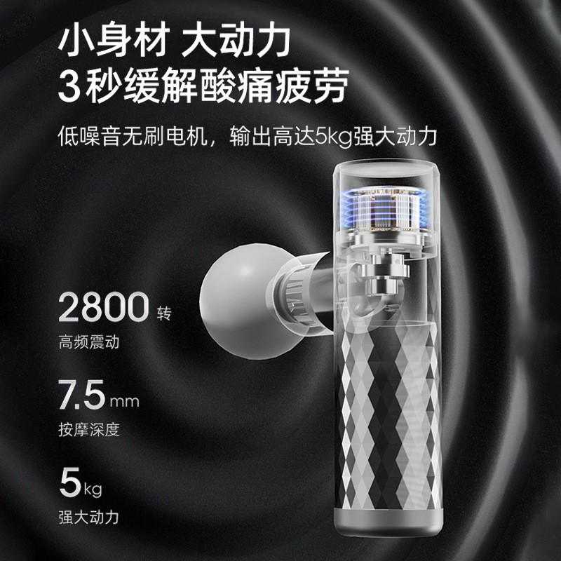 筋膜枪专业肌肉按摩器放松颈膜枪仪电动健身跑步家用多功能图2