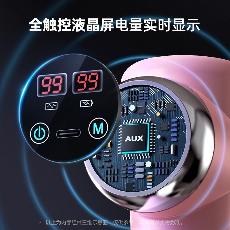 筋膜枪肌肉放松按摩仪器迷你肌膜枪颈膜抢超静音电动专业级图4