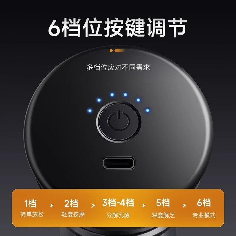 筋膜枪肌肉放松按摩器仪迷你颈膜枪肌膜枪静男女电动专业图4